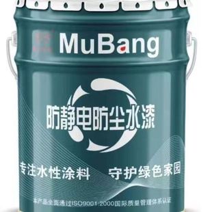 安迪机房防尘漆怎么样啊