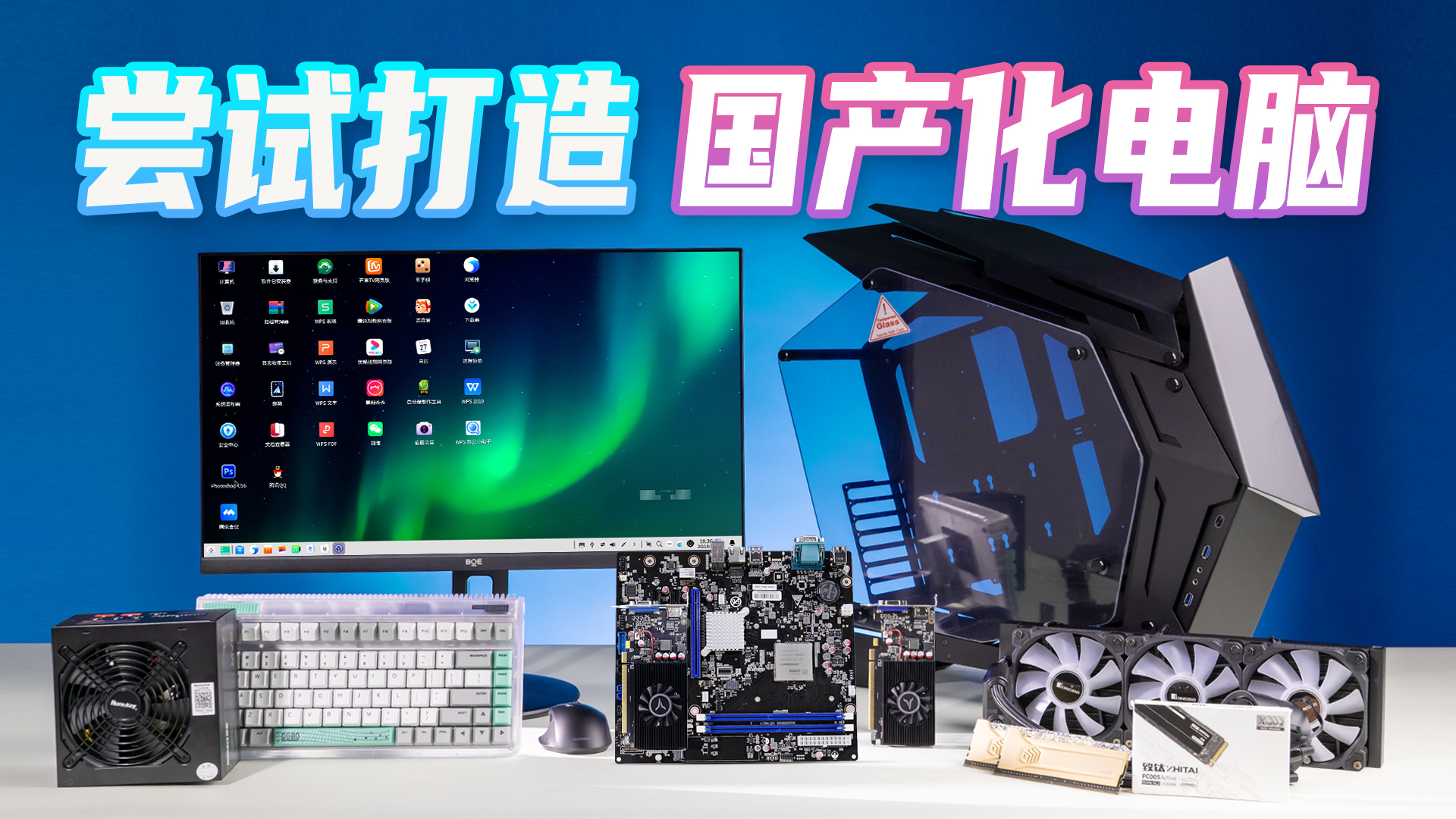 玩坏机房电脑会怎么样