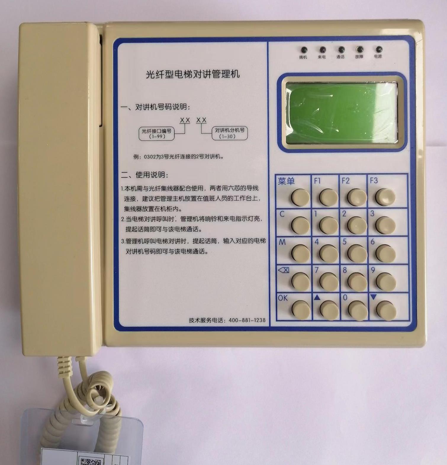 广电机房值班怎么样