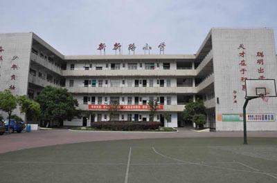 新路小学的机房怎么样啊