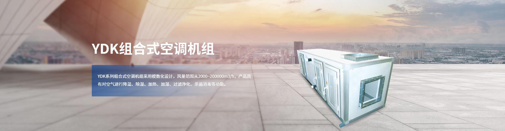 万鑫达风机房怎么样