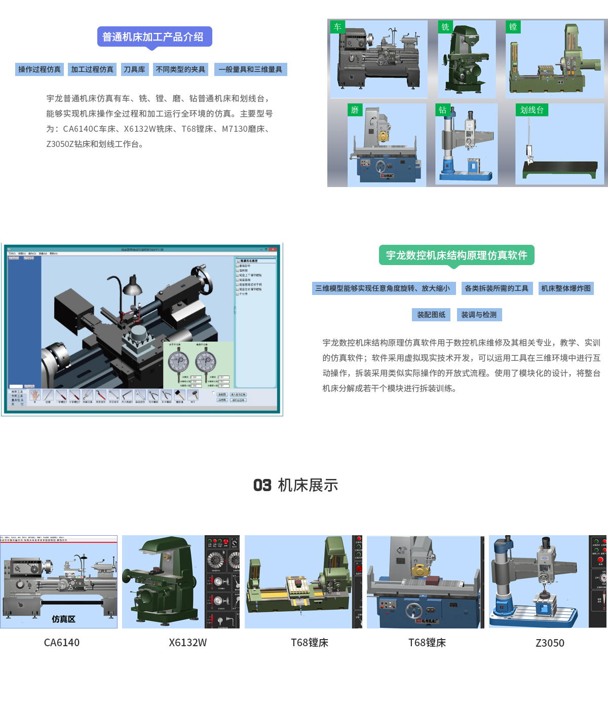 宇龙数码机房怎么样