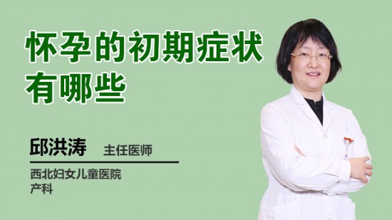 孕早期去了机房会怎么样