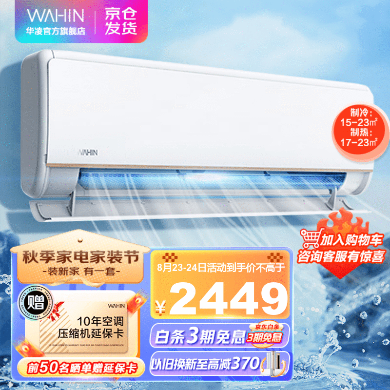 机房空调k1怎么样