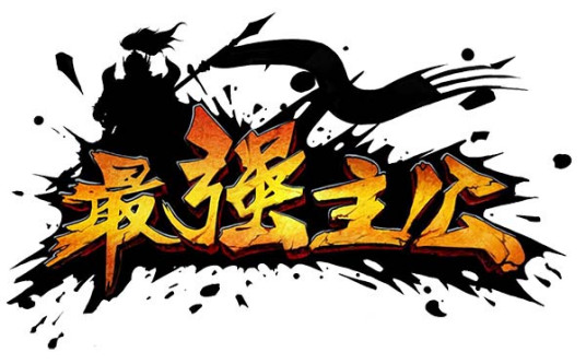天润游戏机房怎么样