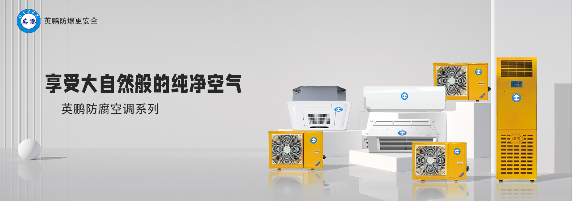 夏天机房高温会怎么样