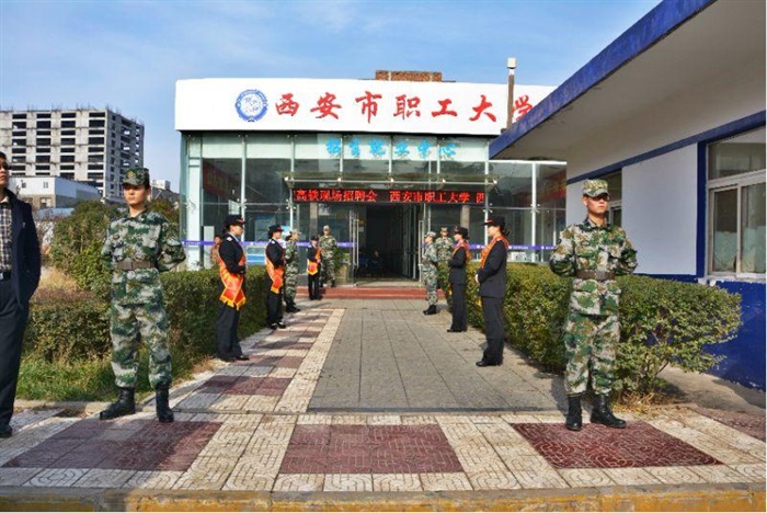 高铁机房待遇怎么样