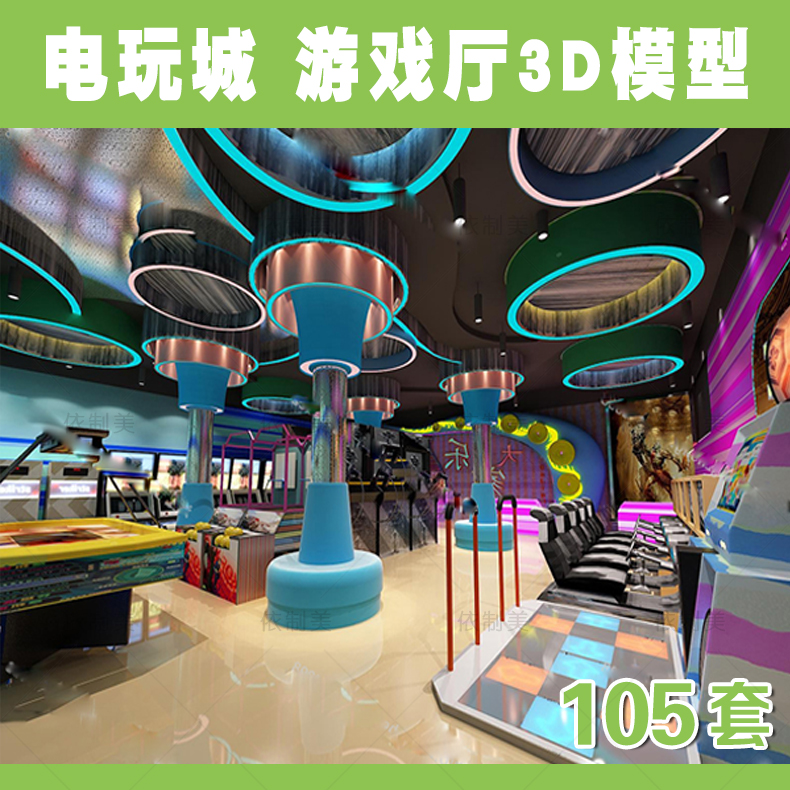 浙江海宁游戏机房怎么样