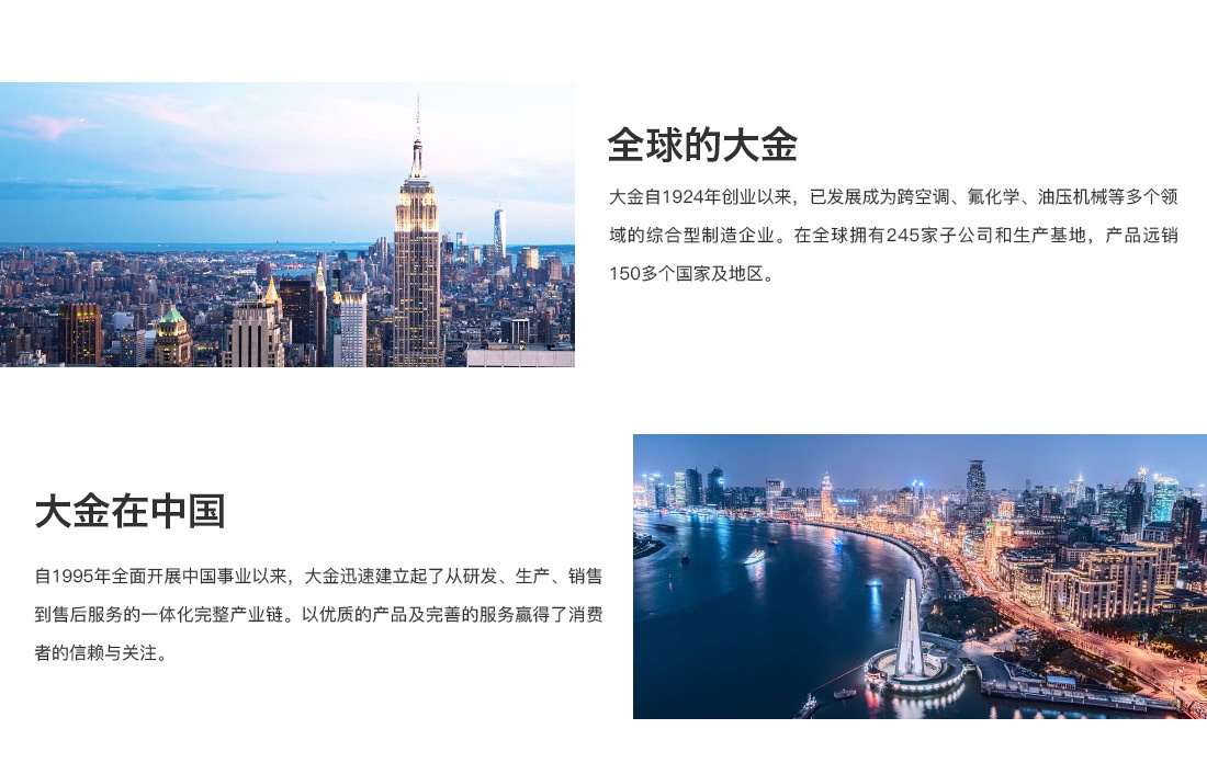 杭州大金机房空调怎么样