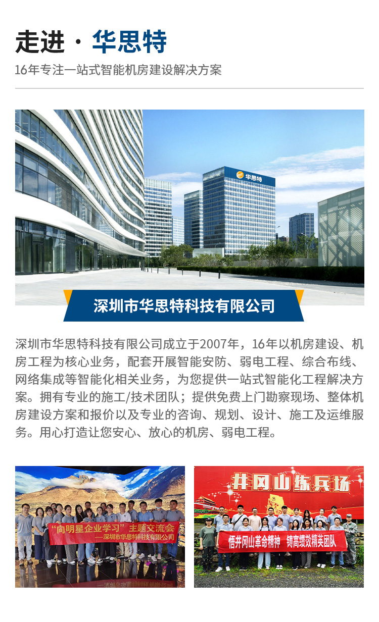 坪山奥仕达机房怎么样
