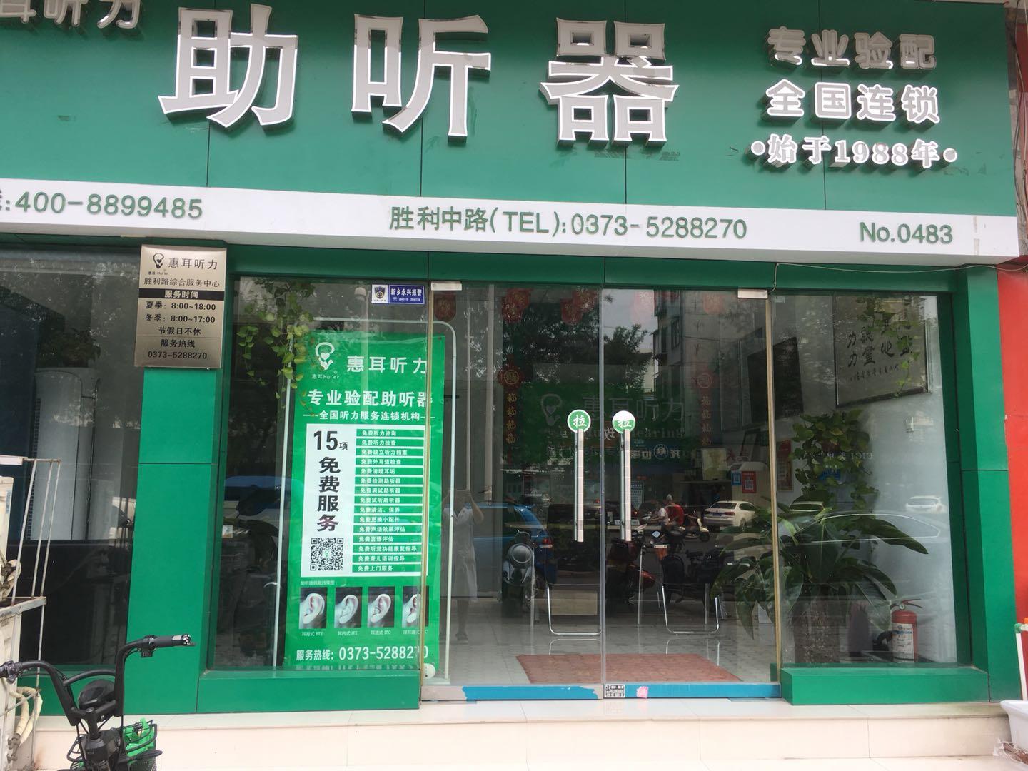 耳机进入机房吗会怎么样