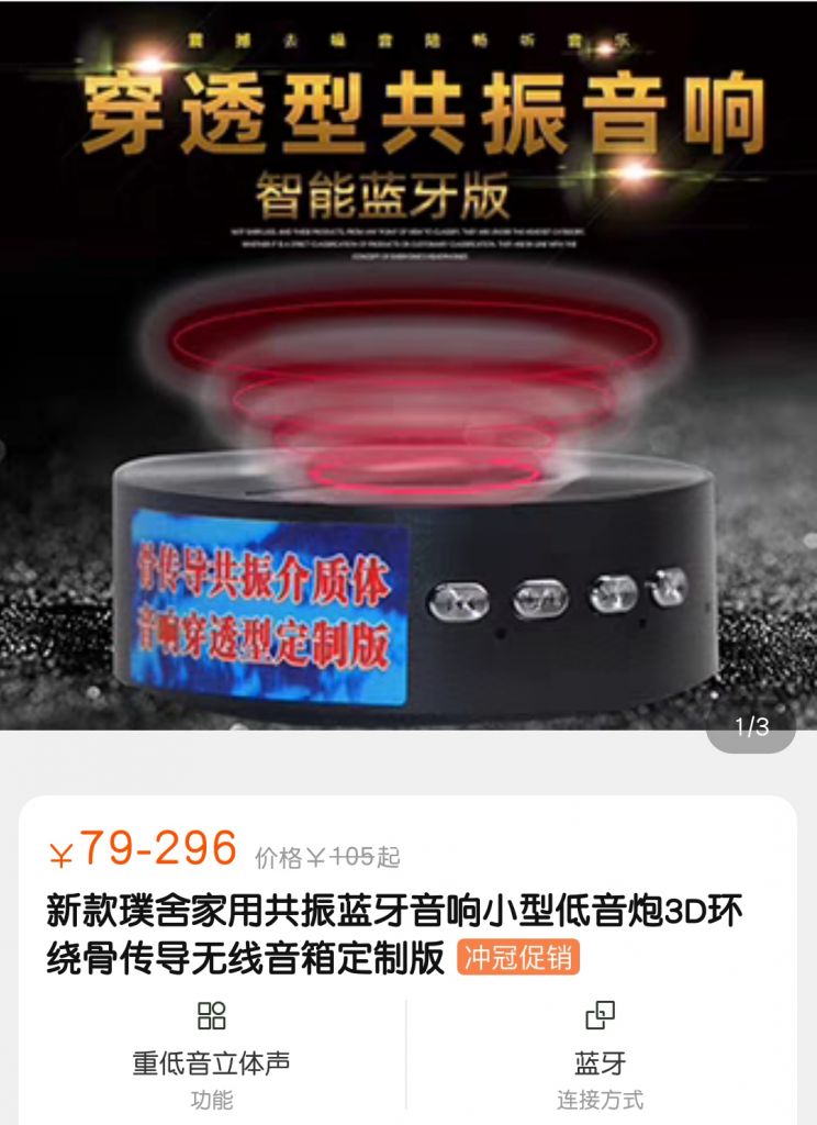 共振机房降噪效果怎么样