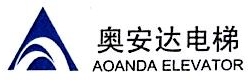 奥安达电梯机房怎么样