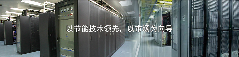 南沙机房运营外包怎么样