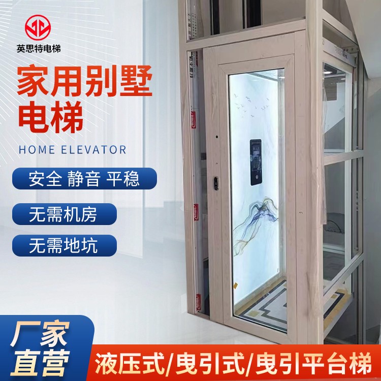 伊士顿电梯机房怎么样