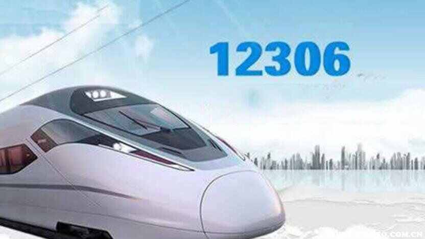 12306为什么登录不了
