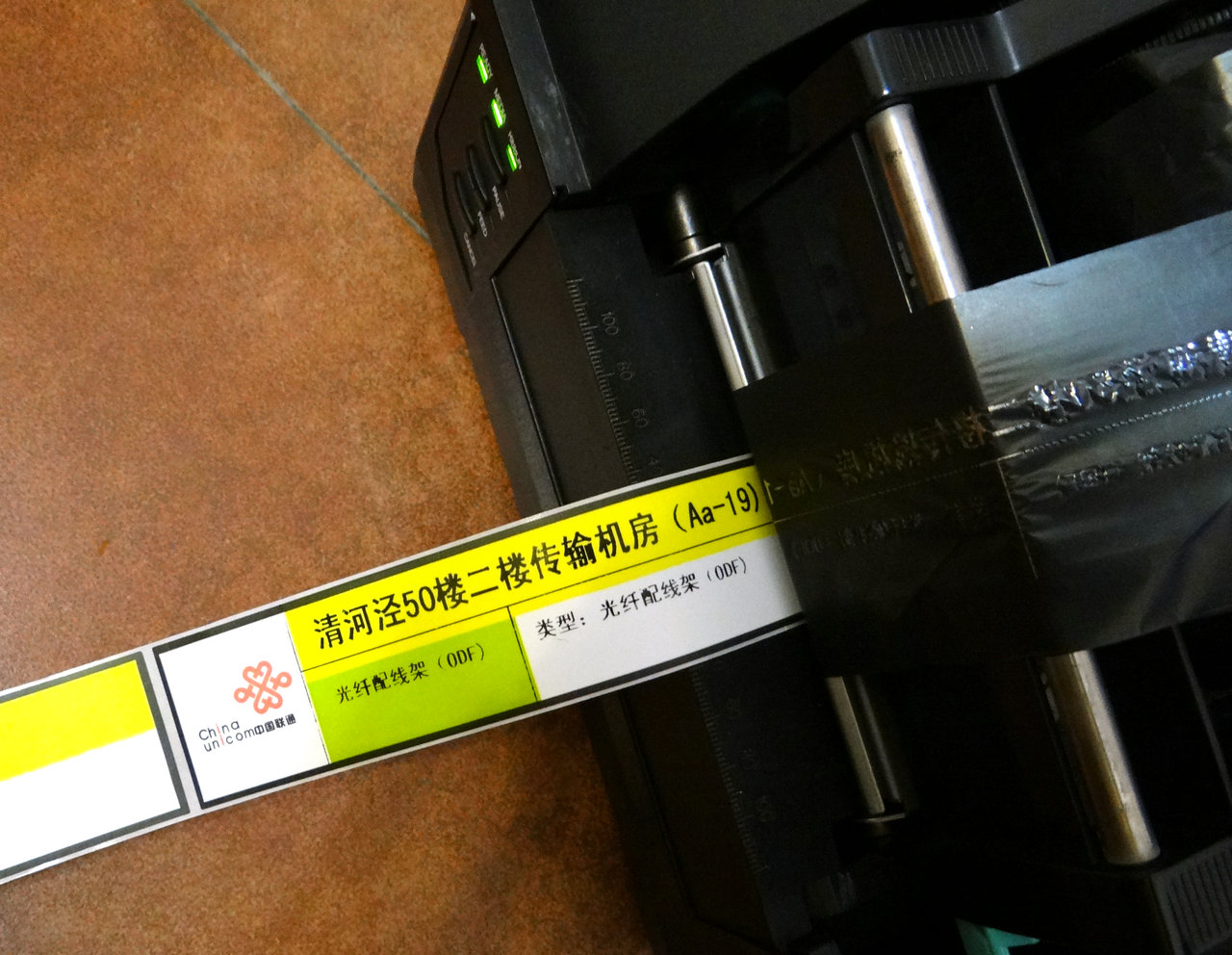 机房用标签机怎么样使用