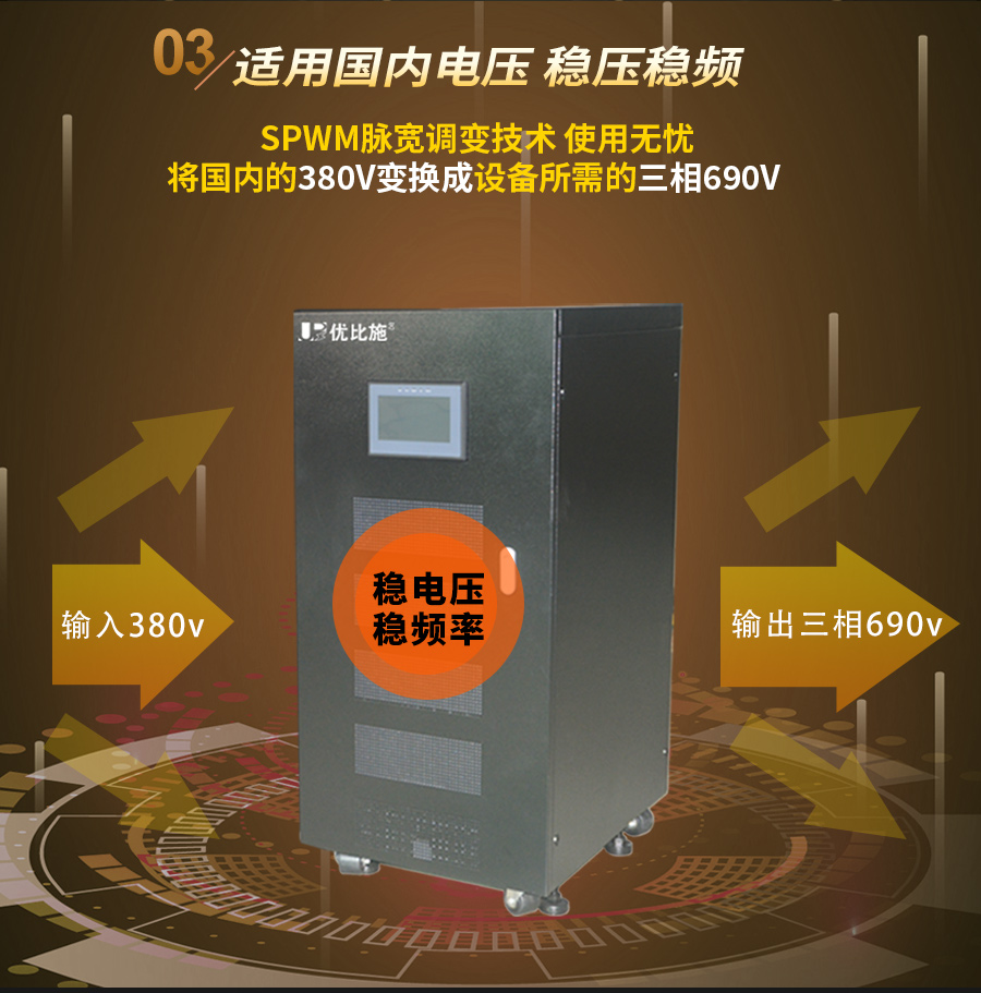 松滋机房ups电源怎么样