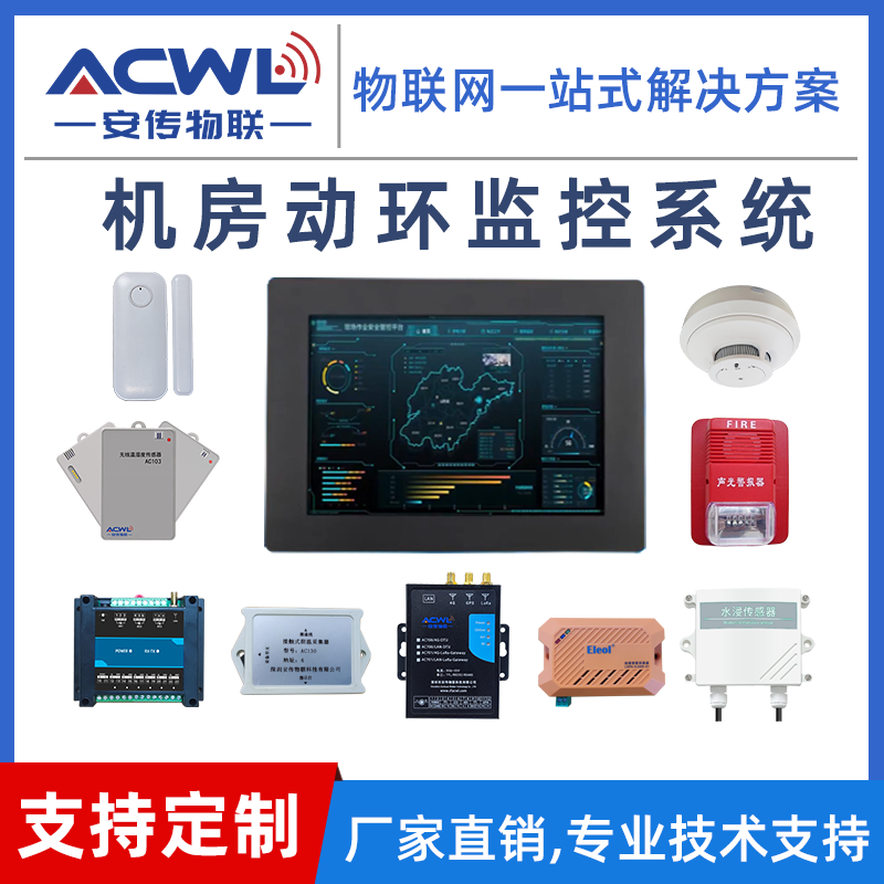 伟易达机房环境怎么样