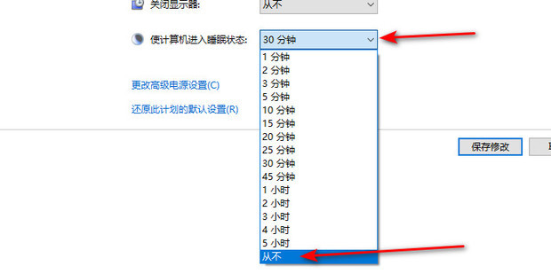 怎么样取消电脑机房控制