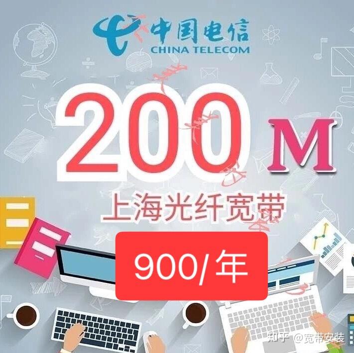 中国电信千兆机房怎么样