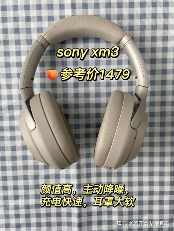 耳机进入机房吗会怎么样