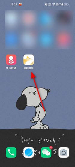 电信机房兼职怎么样