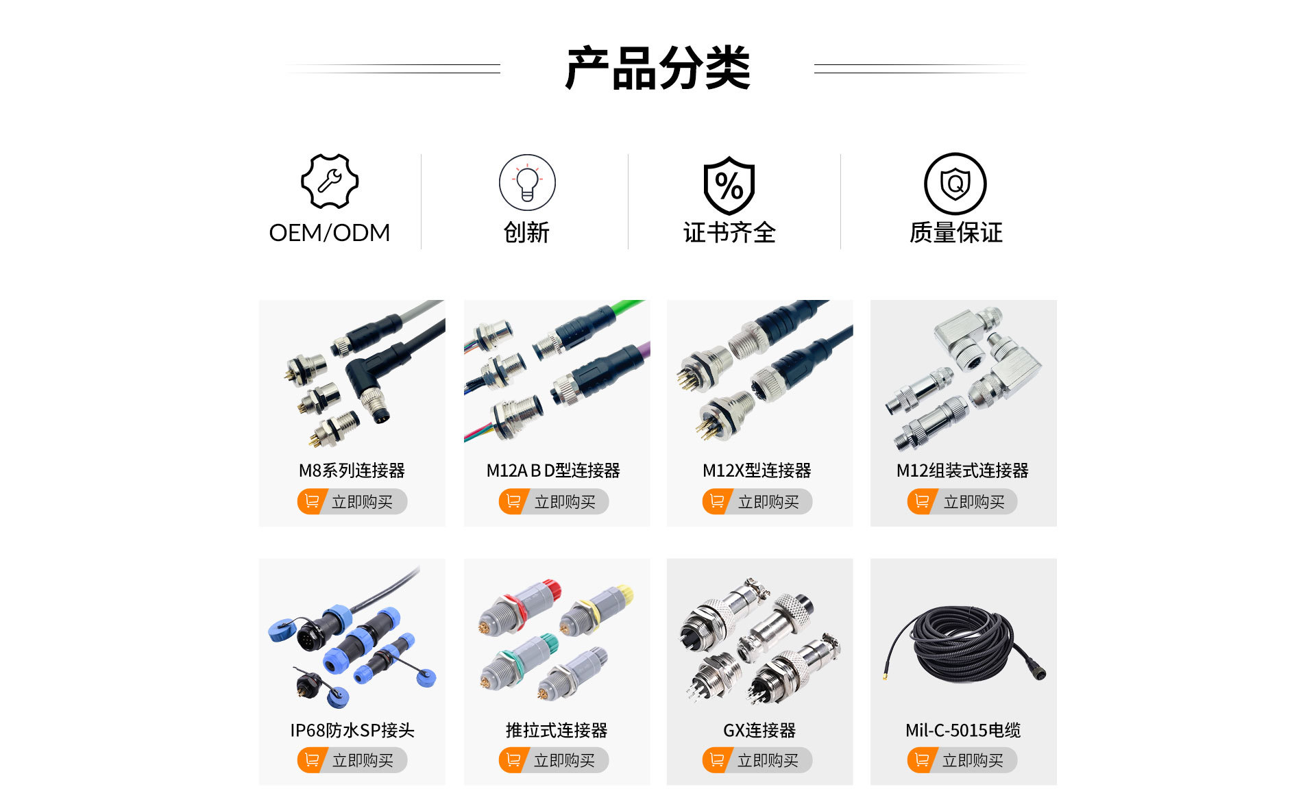 智连代理机房怎么样啊