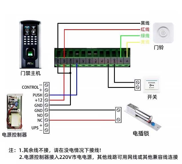 门禁主机与出门按钮接线
