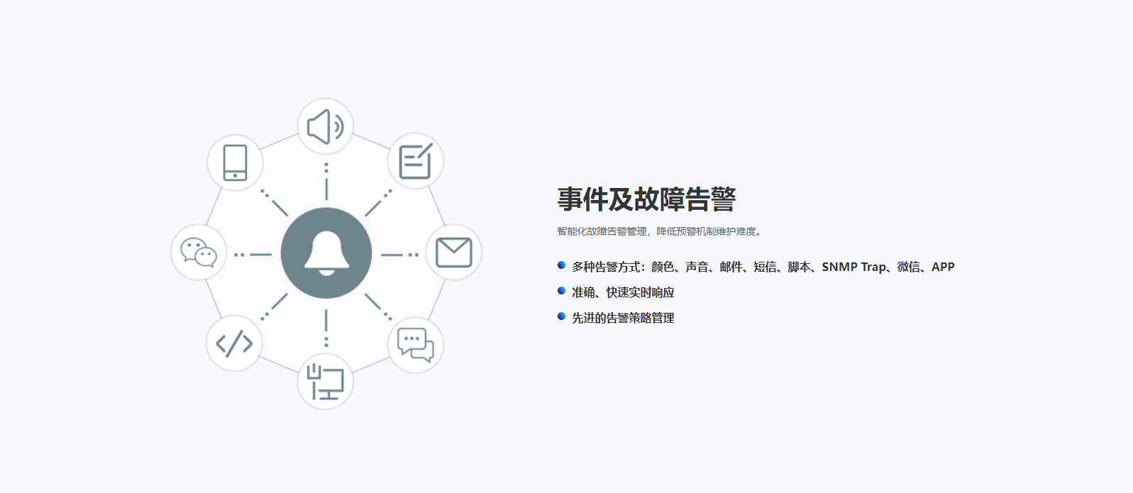 白云机房运维怎么样