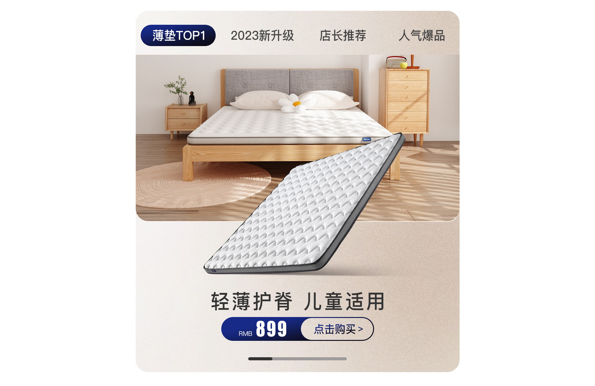 金马家具机房怎么样