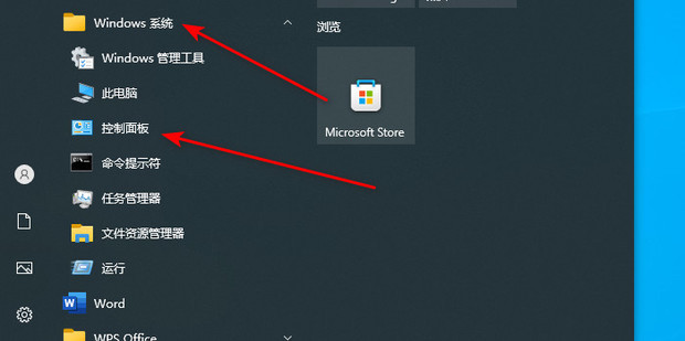 怎么样取消电脑机房控制