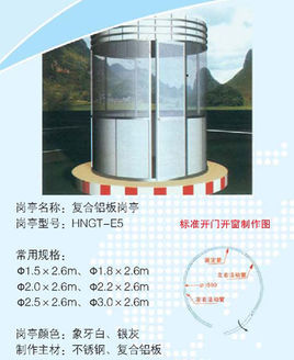 机房用铝复合板怎么样