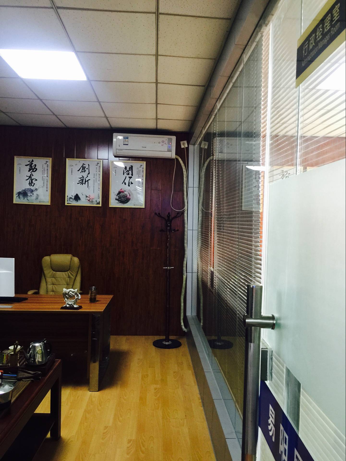 宜通世纪机房值守怎么样