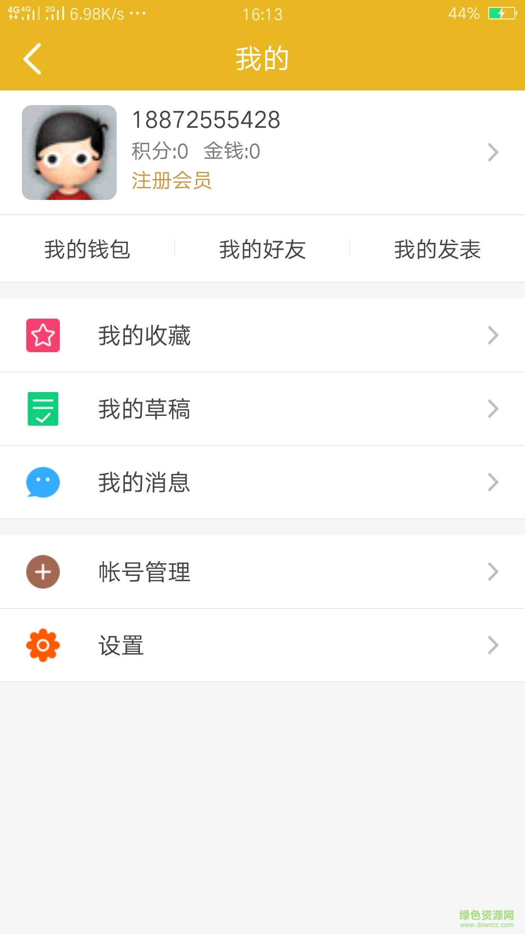 快手机房怎么样
