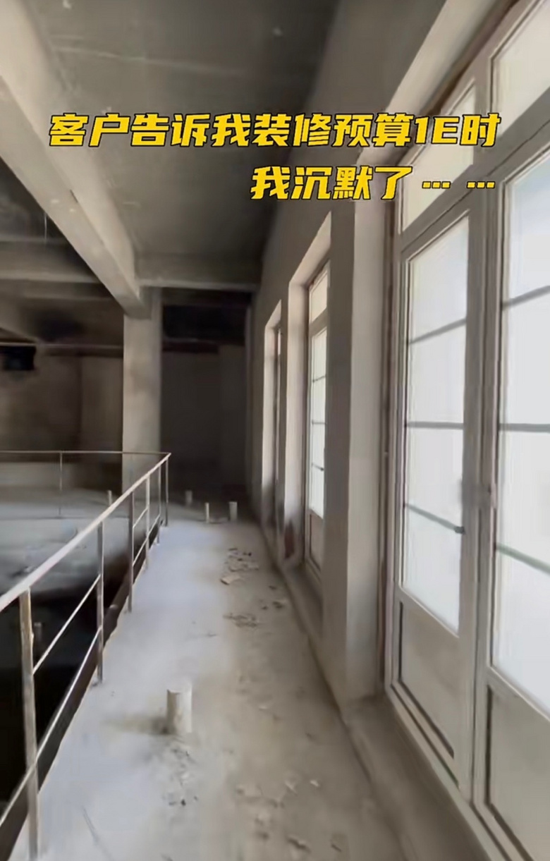 投资1亿做机房怎么样啊