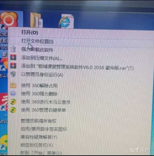 怎么样摆脱老师机房控制