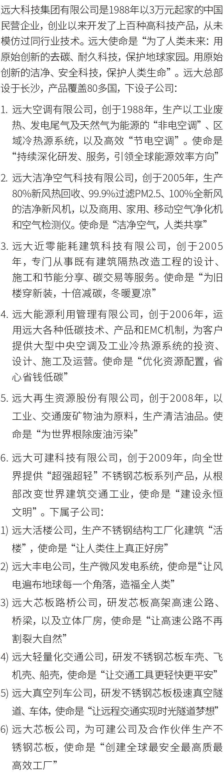 远大教育机房怎么样啊