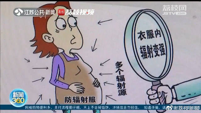 孕期在机房辐射会怎么样
