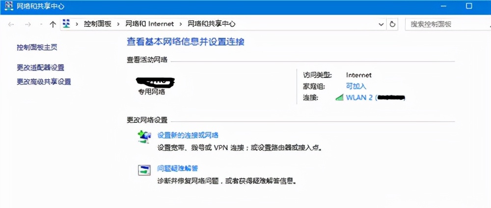 怎么样解除机房网络密码