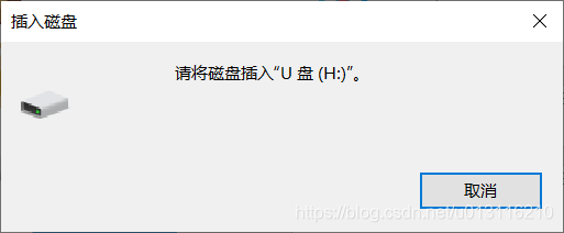 机房插u盘会怎么样吗