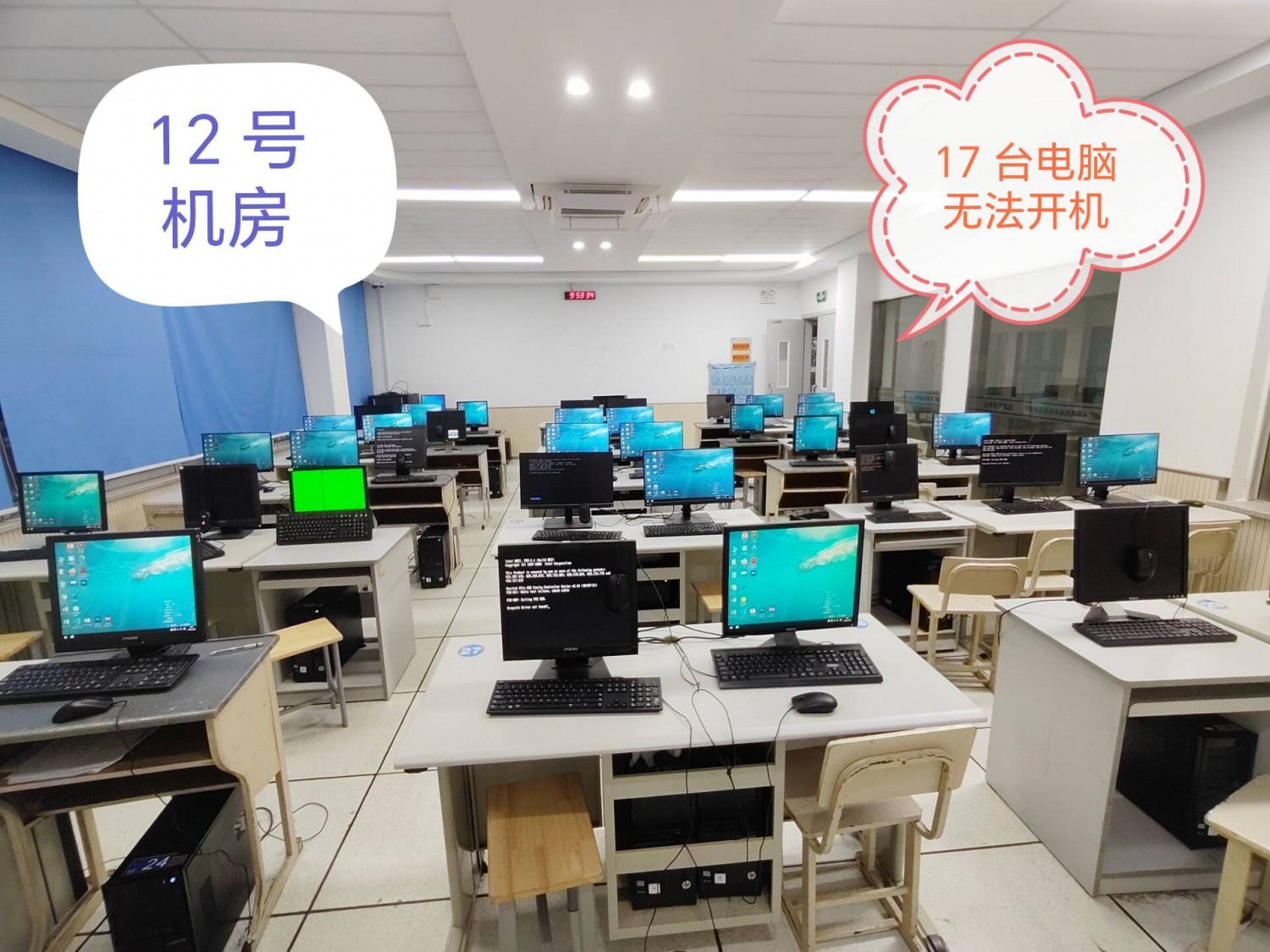 信息不去机房会怎么样吗