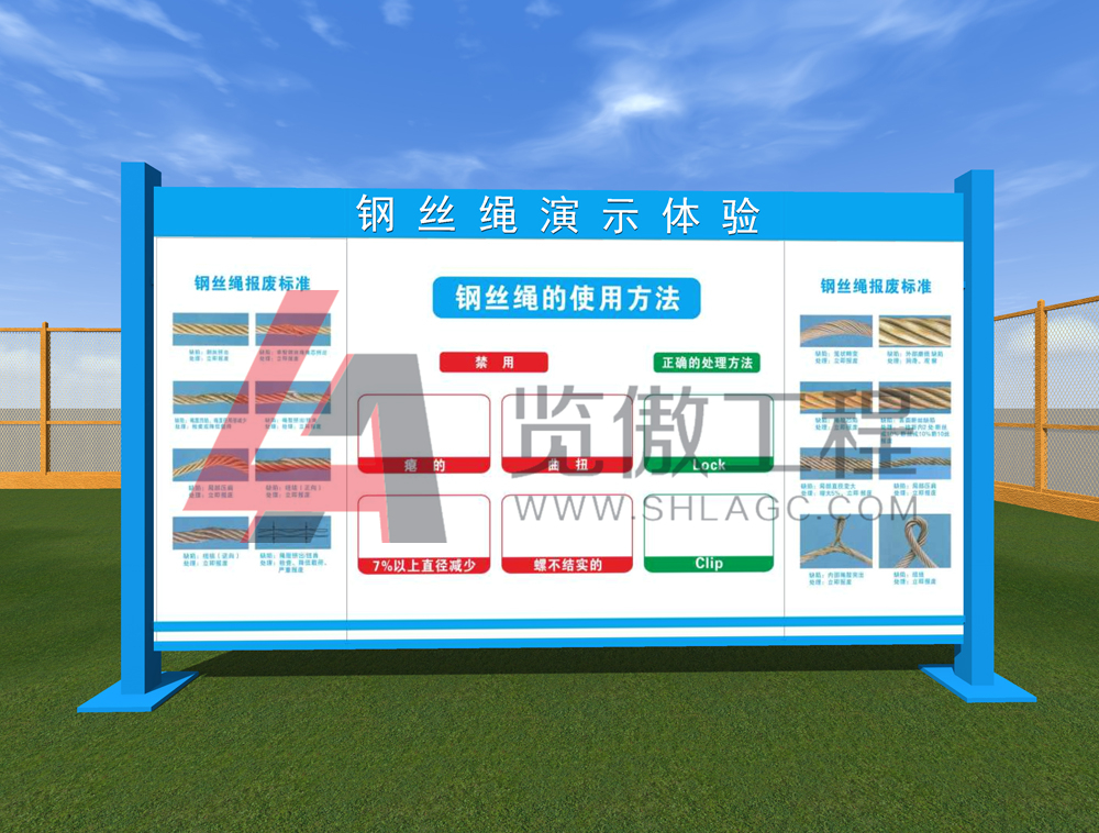 无机房怎么样放钢丝绳