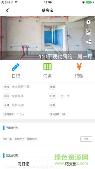 百度机房上班薪资怎么样