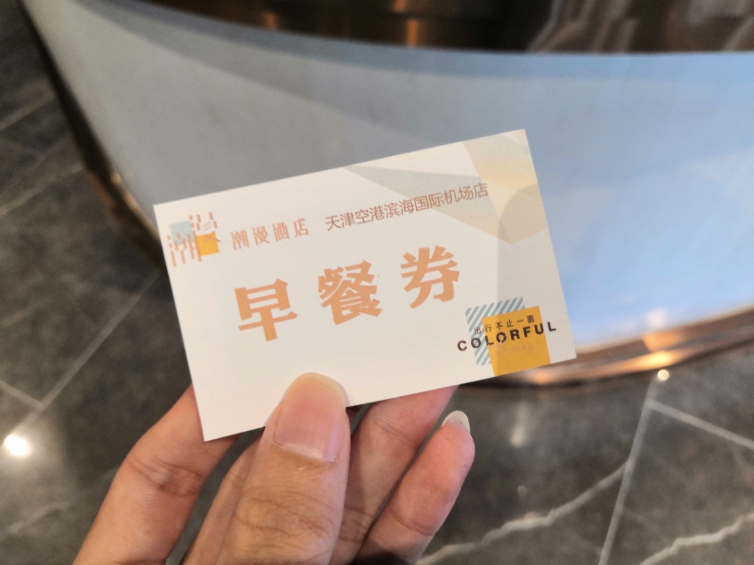 手机房卡拍过去会怎么样
