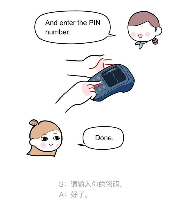 人机房怎么样退出来啊