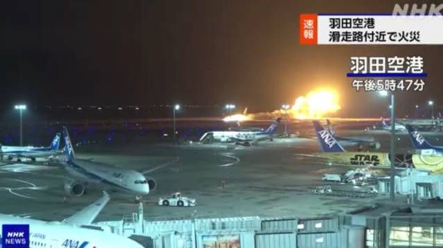 日本住飞机房怎么样啊