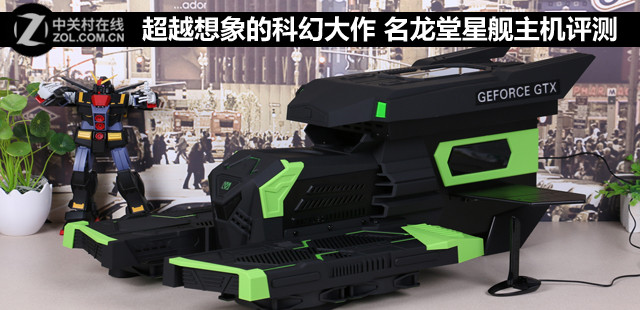 龙星主机