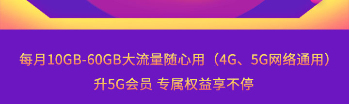 电信5g商务机房怎么样