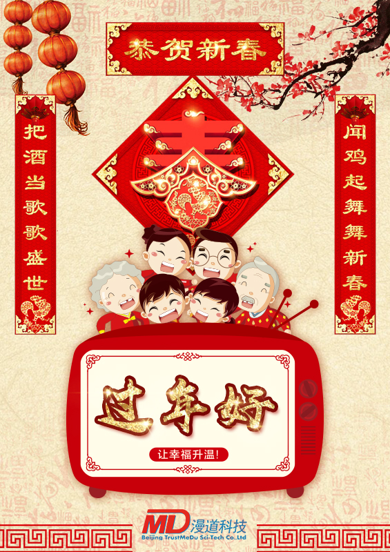电信机房值班怎么样